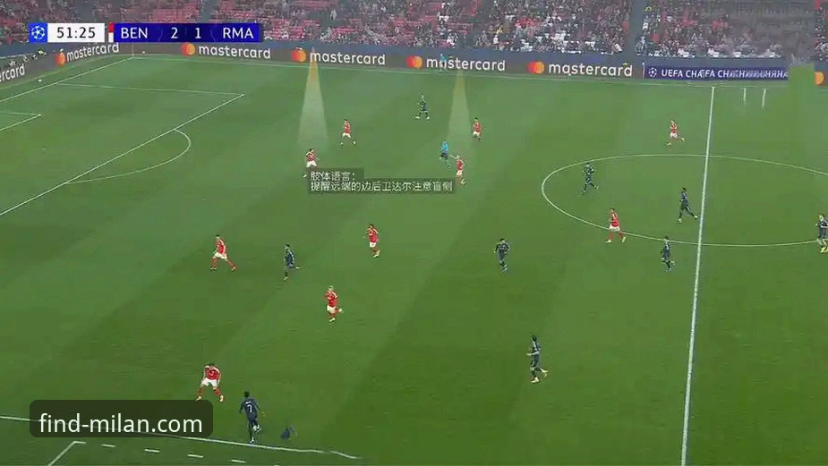 揭秘皇马大胜背后：一场战术完败与平台数据洞察