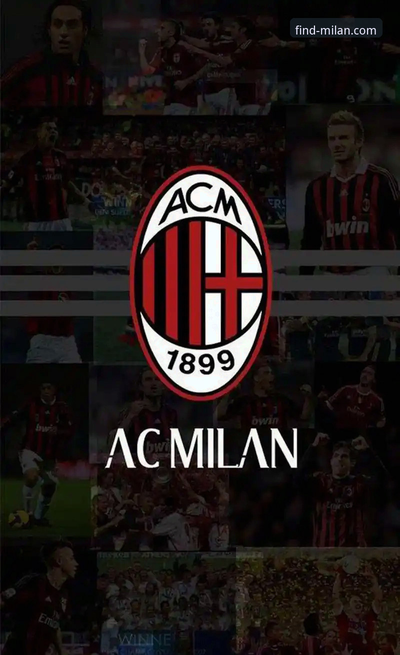 红黑军团粉丝必备：AC米兰官网APP下载失败实战解决心得